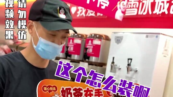 Vòng tròn xã hội của tôi đã mở rộng từ em trai đến chú ở tầng dưới. Chú: Tôi có chọc tức chú không?