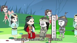 《朕可是忠臣啊》第50集：林镇远活捉匈奴王妃，周易无限物资持久战！