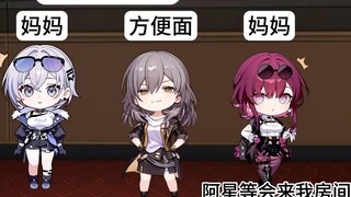 【谁是卧底】卡芙卡&银狼：技巧？心得？