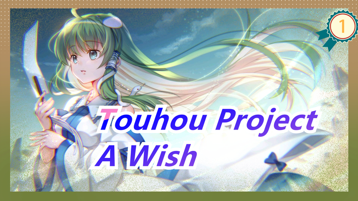 [Touhou Project MMD] Horrible Stories of Second Thought -- Part1 A Wish_1