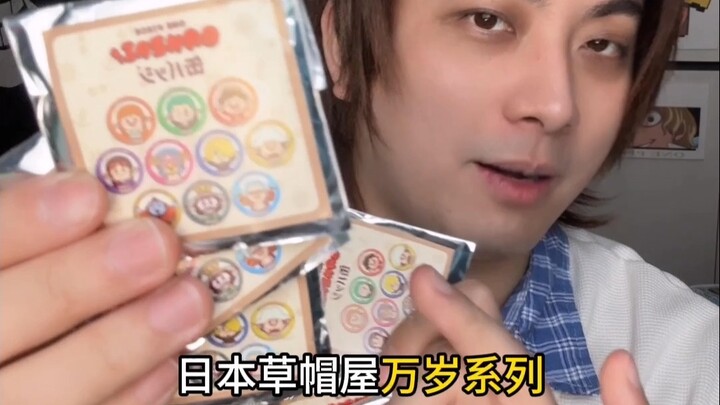 Siapa yang bikin gemas banget?