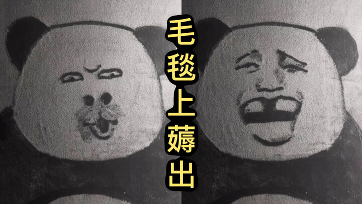 Create a panda-head emoji on the blanket!