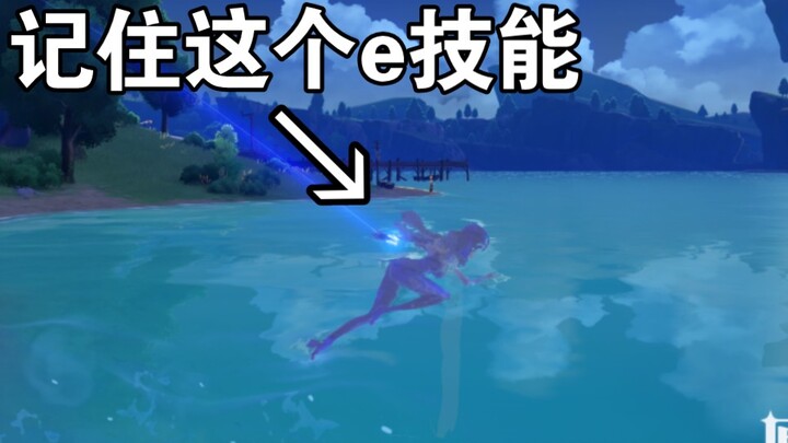 [เก็นชินอิมแพกต์] ดูให้ดี! เย่หลานเล่นแบบนี้ไง!