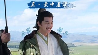 《凡人修仙传》花絮，杨洋：这红包不好拿啊！哈哈哈哈