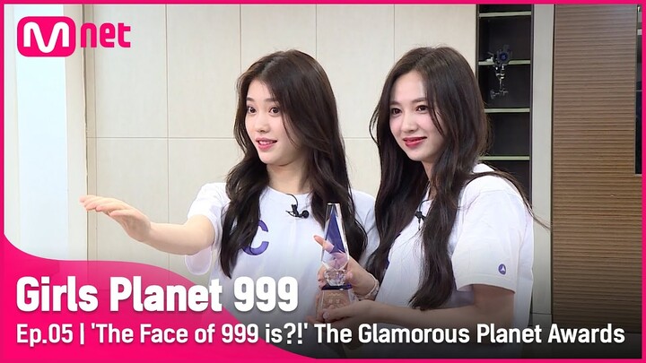 [5회] '999 대표 비주얼은 누구?!' 빛나는 플래닛 어워즈 시상식#GirlsPlanet999 | Mnet 210903 방송 [ENG]