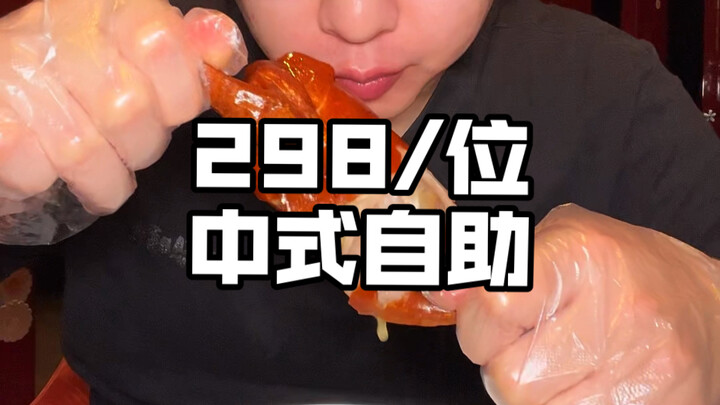 Menikmati prasmanan masakan Tiongkok seharga 298 yuan per orang di Chengdu, menyantap puluhan hidang