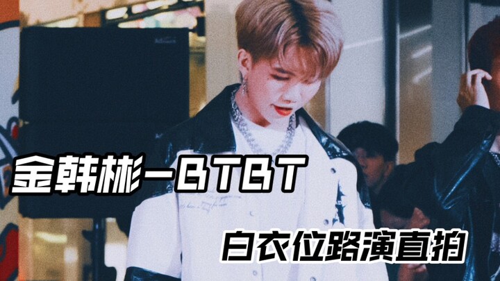 【Rekaman Langsung Da Luo】Shenzhen Suiwu “Kim Hanbin – BTBT” Rekaman Langsung Pria Berbaju Putih di R