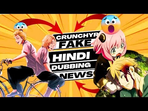 Crunchyroll FAKE Hindi Dubbing News☠️ | Tokyo Revengers | Spy x Family | One piece Hindi Dub is Fake