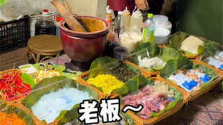 ขาไก่ตำรสชาติไทในสิบสองปันนา!! เลือกร้านข้างทางสักแห่งก็อร่อยแล้ว รสชาติเด็ดจริงๆ～