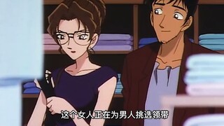 情感主线7：毛绿小五郎