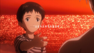 Sense of destiny