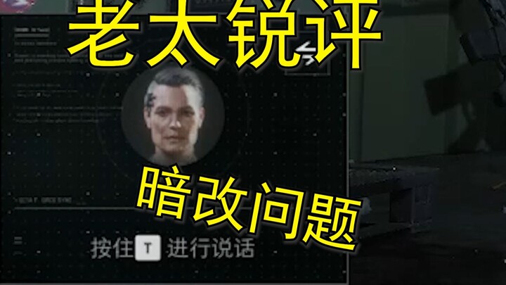 【ภาคสองเติม】คุณยายรู้มากเกินไปแล้ว