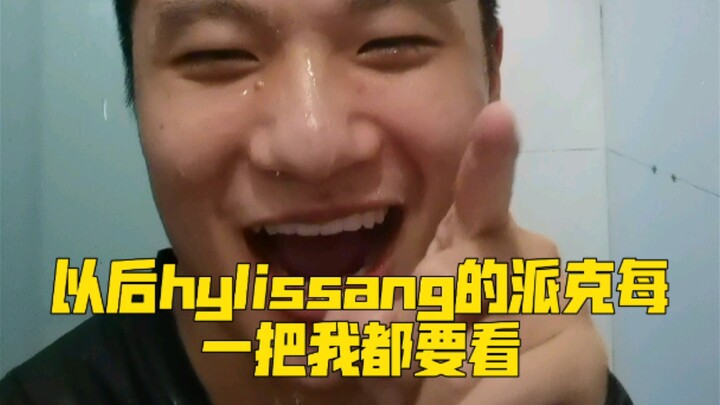 Hylissang is the pinnacle of playing Pyke!!!