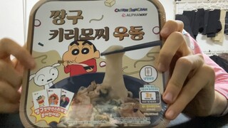 Makan Krayon Shin-chan Udon