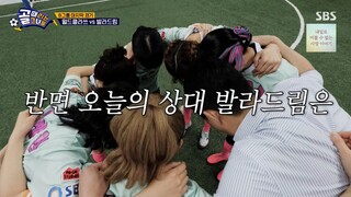 Shooting Stars ep 177 eng sub