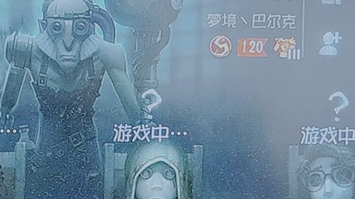 No, buddy, level 5, level 4, can you help me with my dream?