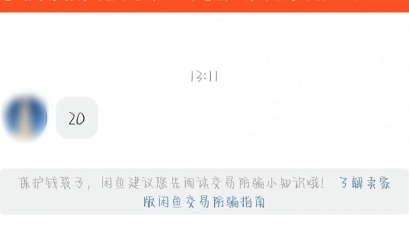 那些咸鱼里的屠龙刀，迷一样的砍价操作，要不干脆送你得了。