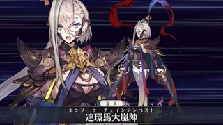 【FGO·1080P】Hu Yanzhuo (CV: Iwami Maiaka) Noble Phantasm + EX + 3 skills