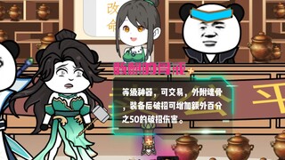 DNF中骸麒的骨戒，没想到在斗罗大陆也是神器级别的魂骨，