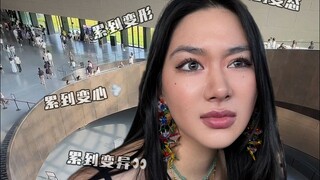 بركات من سانشينغدوي