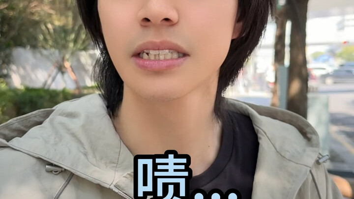 โจมตีระบบภาษาจีนของยูได