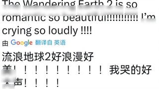 The Wandering Earth 2: การเพิ่มขึ้นของศรัทธา