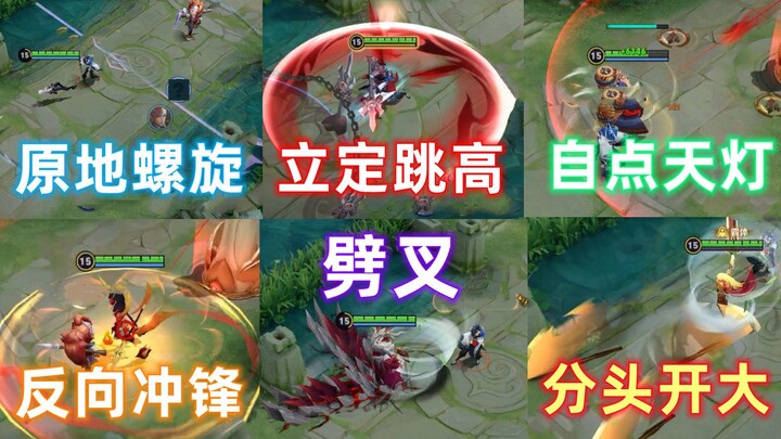 Seberapa BOCOR sih Zhao Huaizhen? Sampai bikin jumlah badut di Lembah bertambah 108!