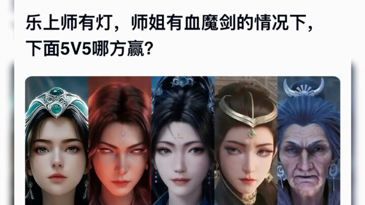 【Cerita Kultivasi Orang Biasa】Biksuni tingkat Yuan Ying vs Pendekar Pria tingkat Yuan Ying! Pertarun