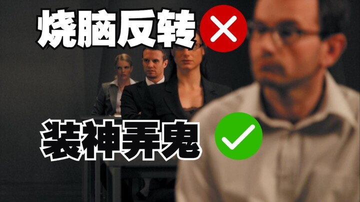 A cheesy, anti-China propaganda movie that mocks Chinese people is awkwardly hyped up by many Bilibi