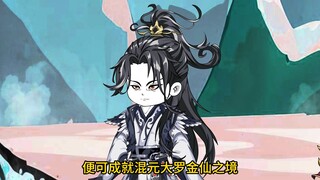 《我通天拒绝拜师》第7集，突破大罗金仙，千年后昆仑山讲道