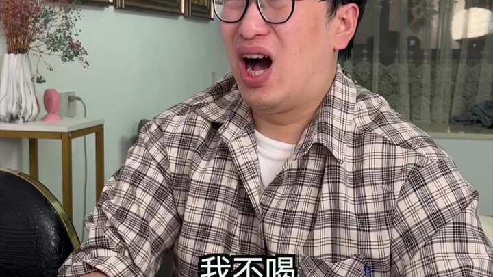 就你小子有两副面孔对吧？