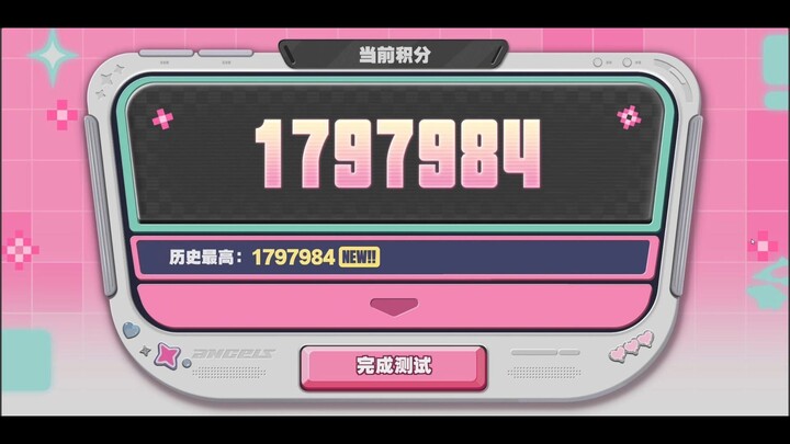 【กำลังฝึกนางฟ้าจินตนาการ】Zero: Escape from Zone บล็อกไร้ตัวช่วย 1.79 ล้านคะแนน