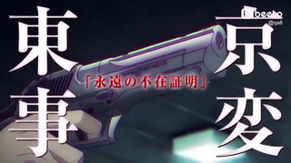 The announcement of Detective Conan's new movie. scarlet bullet 🌹🔥
