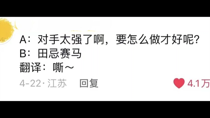 中文就是一个巨大的压缩包！