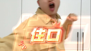 网文男主的普通秘密与终极秘密