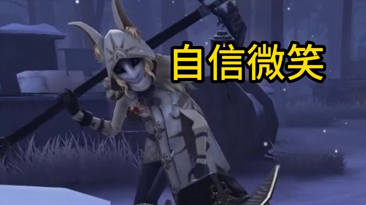 Suka menebak, tidak bisa dihentikan