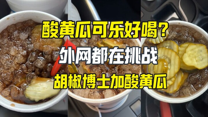 Cư dân mạng nước ngoài phát cuồng vì dưa chuột chua và coca, bạn có dám thử thách không?