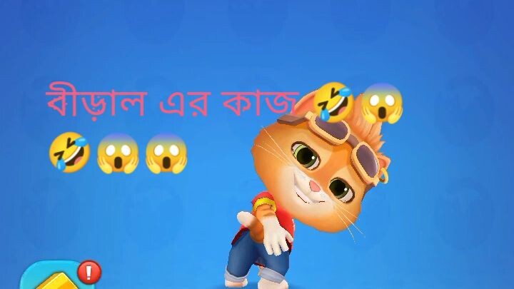 Screen_Recording_20260828_062837