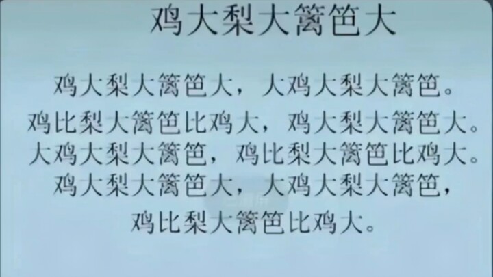 Is it very difficult??