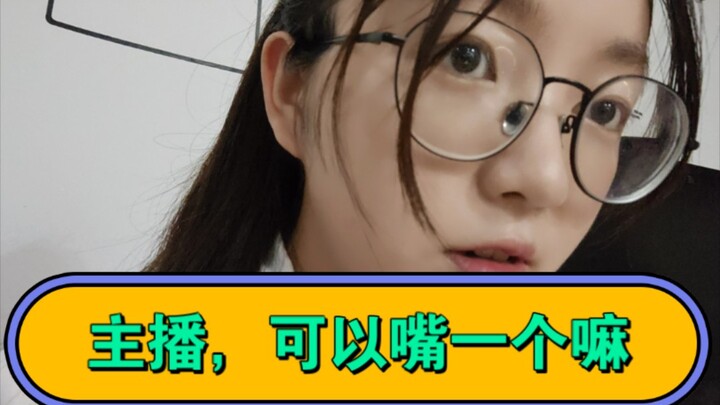พี่แคสต์ช่วยพูดหน่อยได้ไหม?