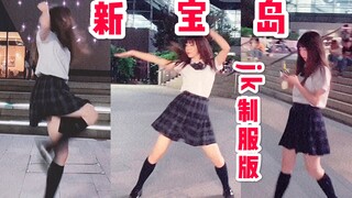 【77】街头搭讪JK制服小姐姐？问她会不会跳猛男版新宝岛…结果…