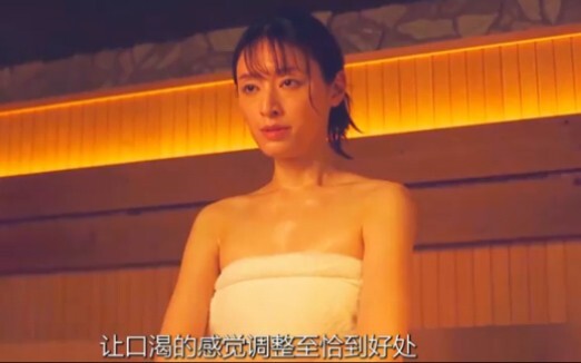 What do Japanese girls do before bed?