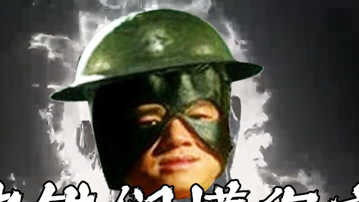 "Made in Heaven" I've been waiting for a long time. The support troops are about to speed up.