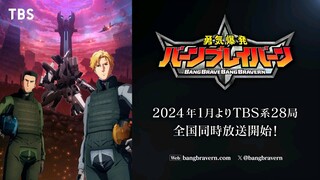 Yuuki Bakuhatsu Bang Bravern || Official Trailer