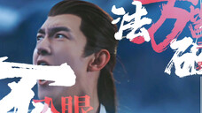 到底是谁在不承认林更新是演技的神!!!!!!