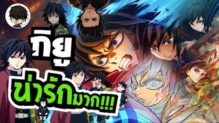 ผมนั่งซาบซึ้งไยบะปราสาทไร้ขอบเขต องก์ที่ 1 | •ประสบการณ์การดู