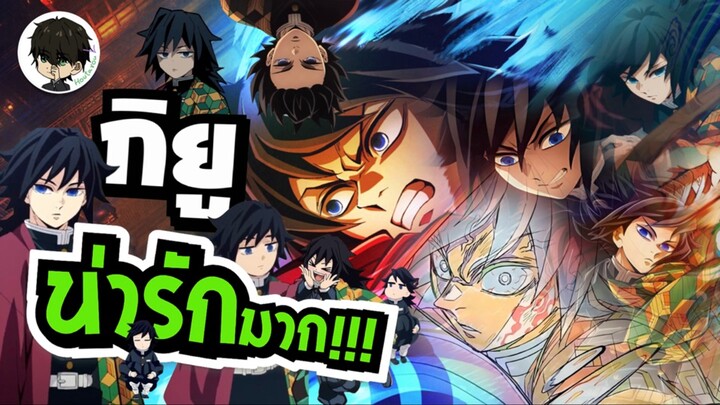 ผมนั่งซาบซึ้งไยบะปราสาทไร้ขอบเขต องก์ที่ 1 | •ประสบการณ์การดู