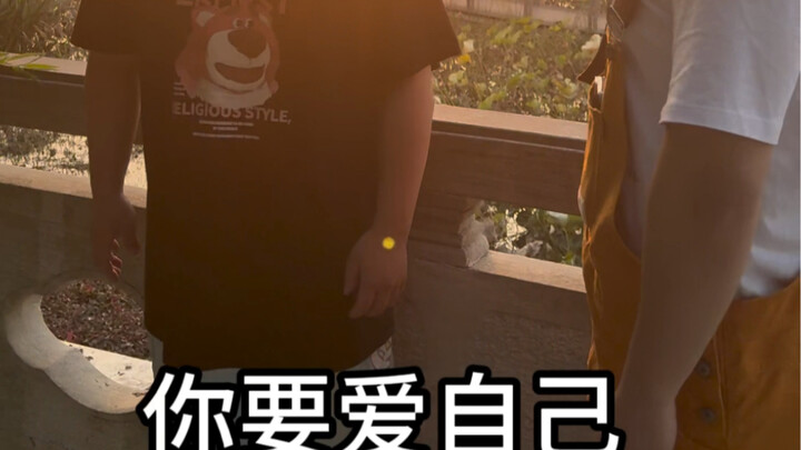 I Had a Love Affair with Myself