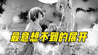 早有铺垫or生硬转折？耕平和爱菜是如何走到一起的