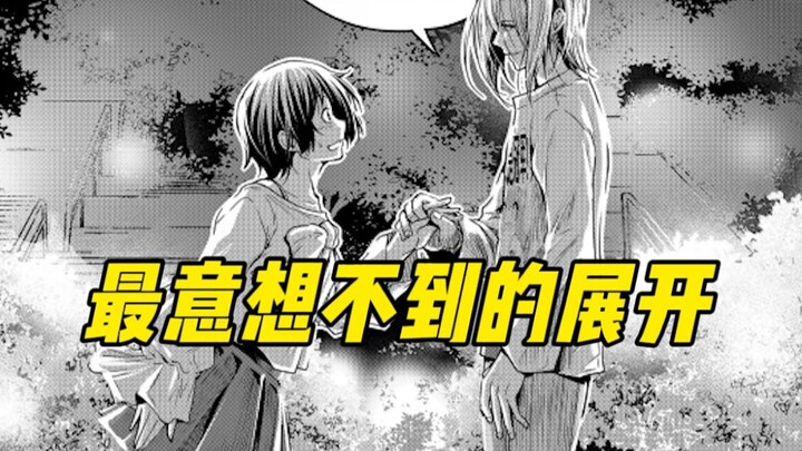 早有铺垫or生硬转折？耕平和爱菜是如何走到一起的